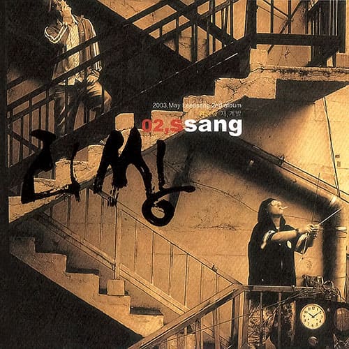 LEESSANG - 2ND ALBUM [재, 계발 (再啓發)] LP Ver.