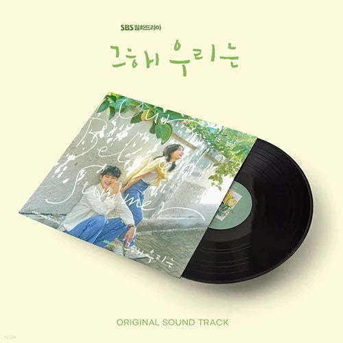 Our Beloved Summer OST - LP