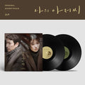MY MISTER [LP] - OST