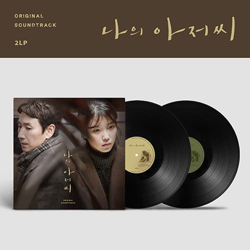 MY MISTER [LP] - OST