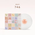 CHOI YU REE - 1st Album [746] LP