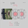 LEE JIN AH - 3rd Album [도시의 속마음] LP