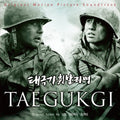 TaeGukGi Brotherhood Of War (20th Anniversary Limited Edition) - OST (LP)