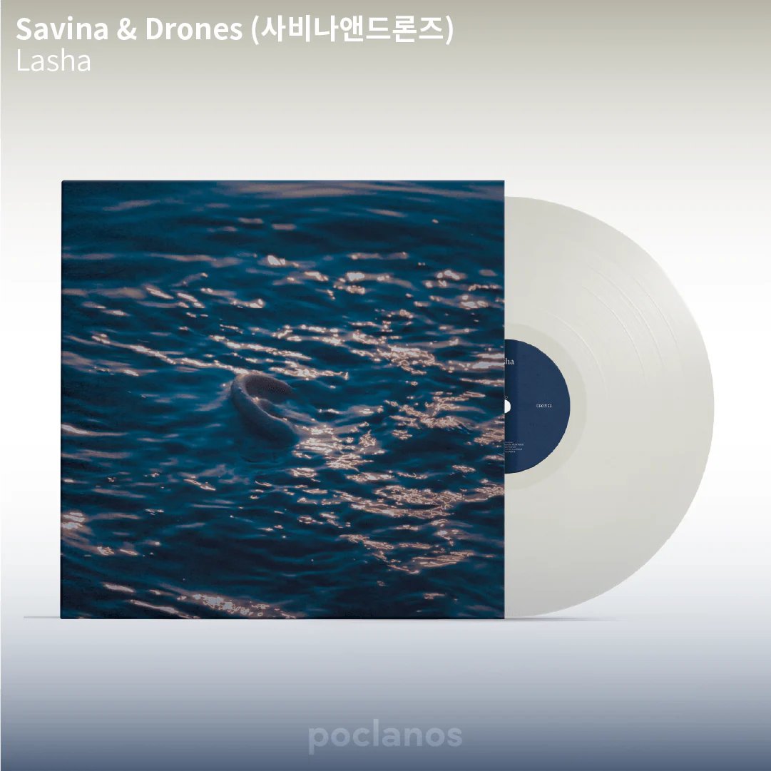 Savina & Drones - 3rd Album [Lasha] Solid White Color LP