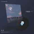 UmYull - 1st Mini Album [幸福論 (행복론)] LP