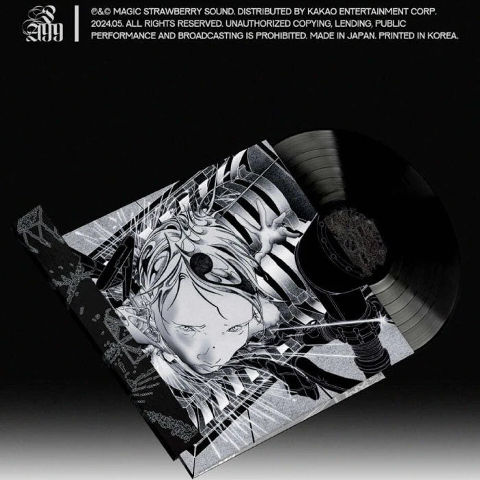 SILICA GEL - 2ND ALBUM [POWER ANDRE 99] 2LP