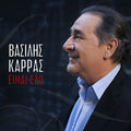 Vasilis Karras Eimai Edo Vinyl