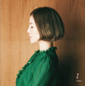 Fromm - 2nd Album [Moonbow] LP