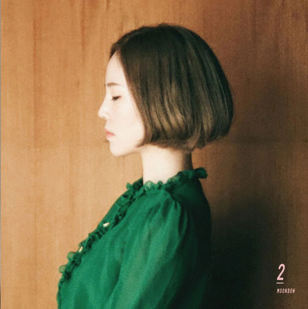 Fromm - 2nd Album [Moonbow] LP