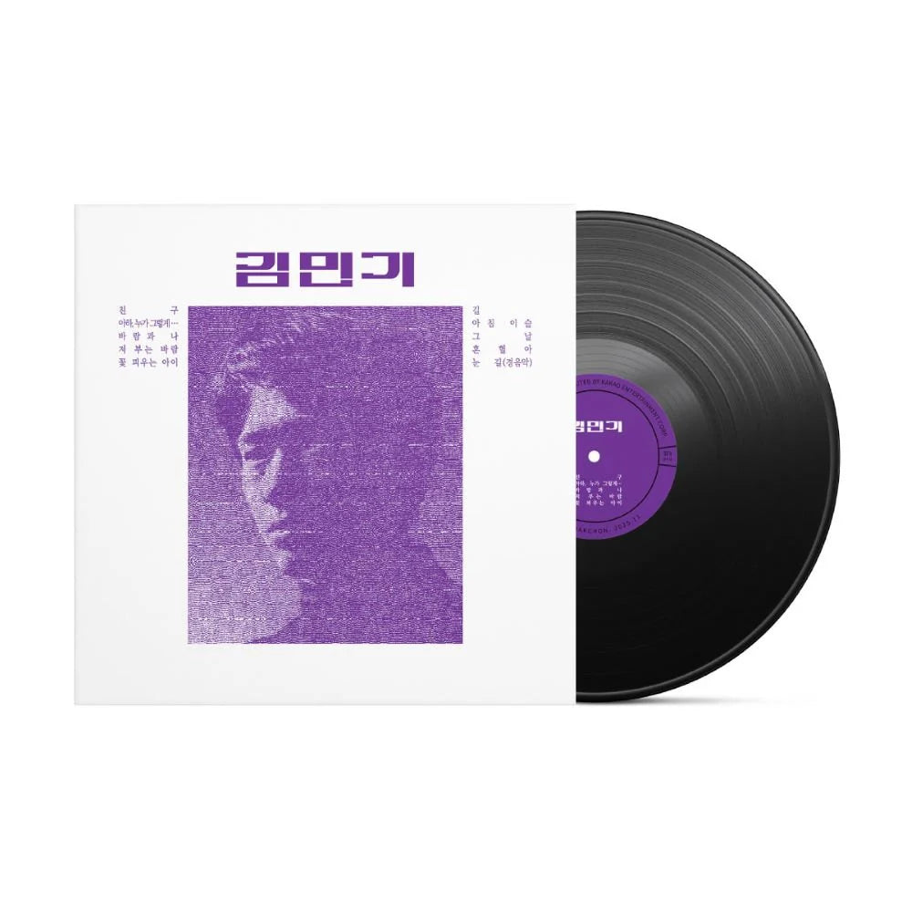 KIM MIN GI - [KIM MIN GI 1971] LP