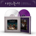 Crash Landing On You OST - LP