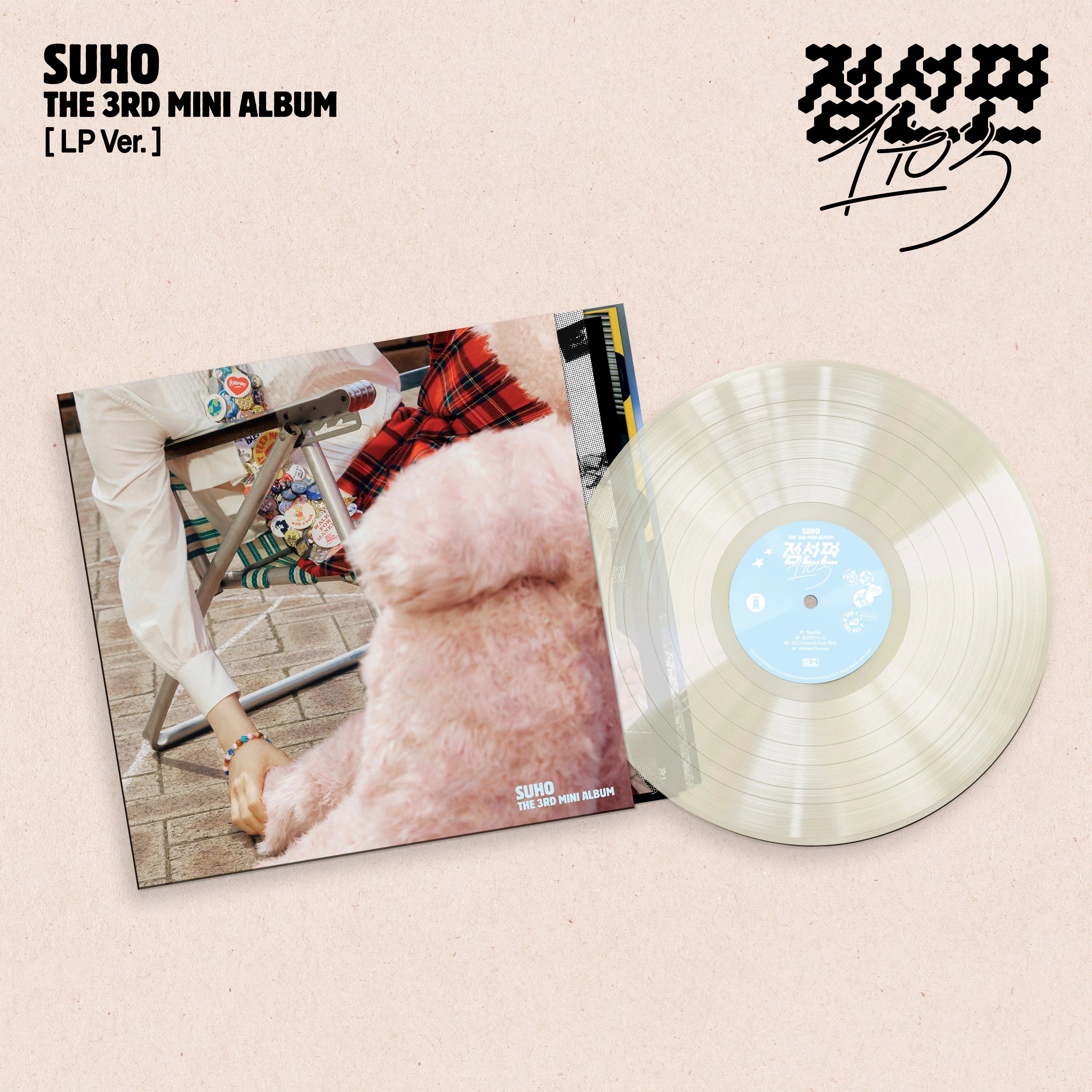 SUHO - 3rd Mini Album [점선면 (1 to 3)] LP Ver.